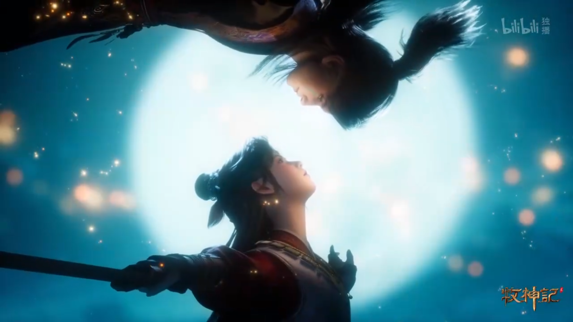 Tales of Herding Gods