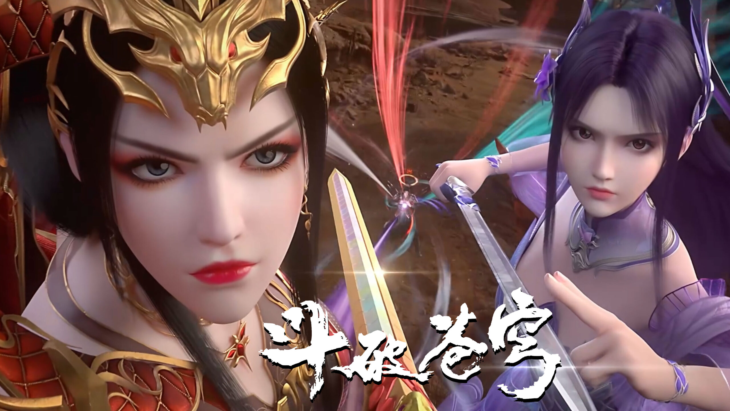 Battle Through the Heavens 5