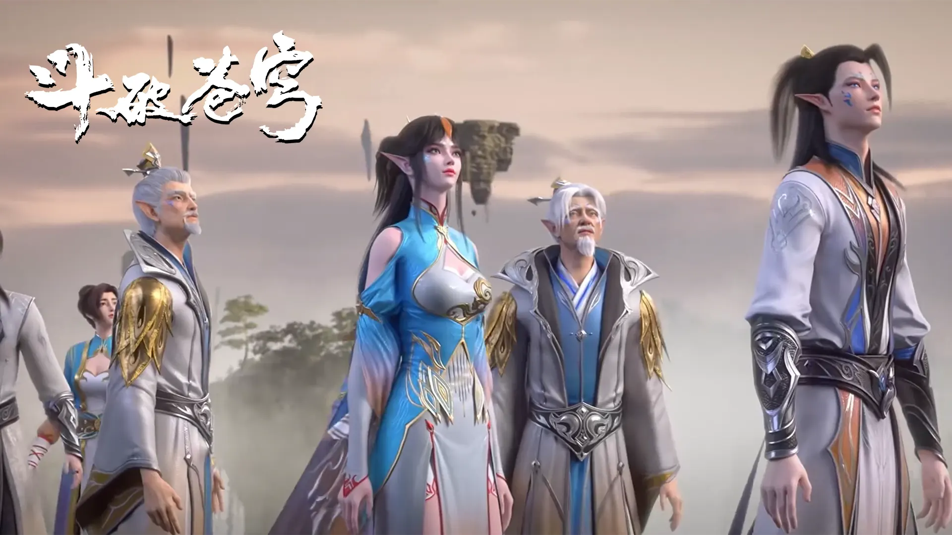 Battle Through the Heavens 5