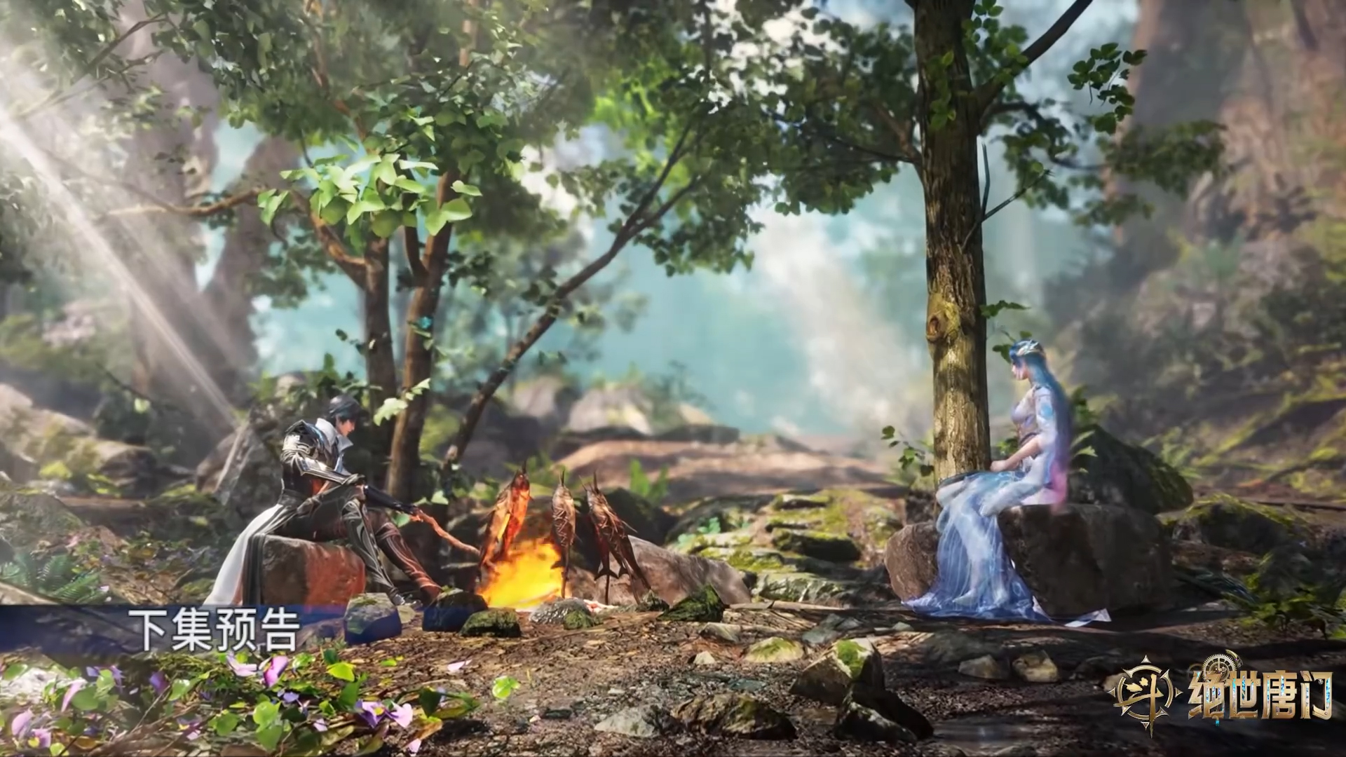 Soul Land 2: The Peerless Tang Clan