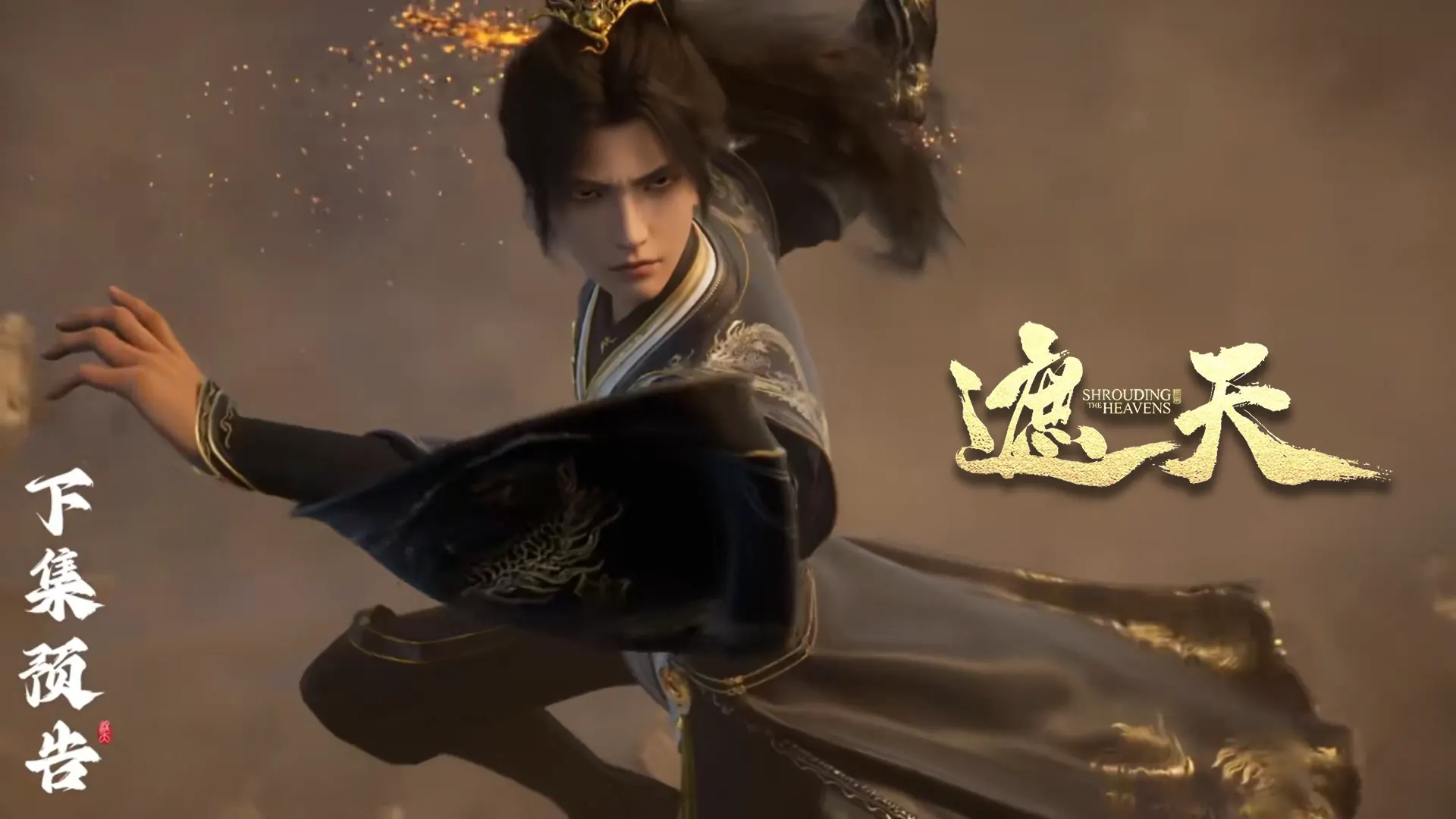 Shrouding The Heavens