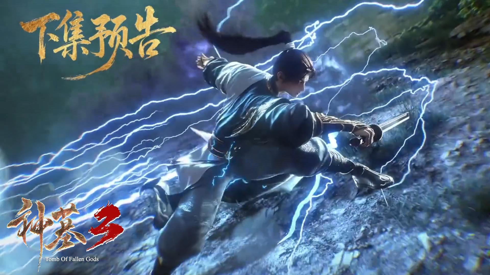 Tomb Of Fallen Gods 3