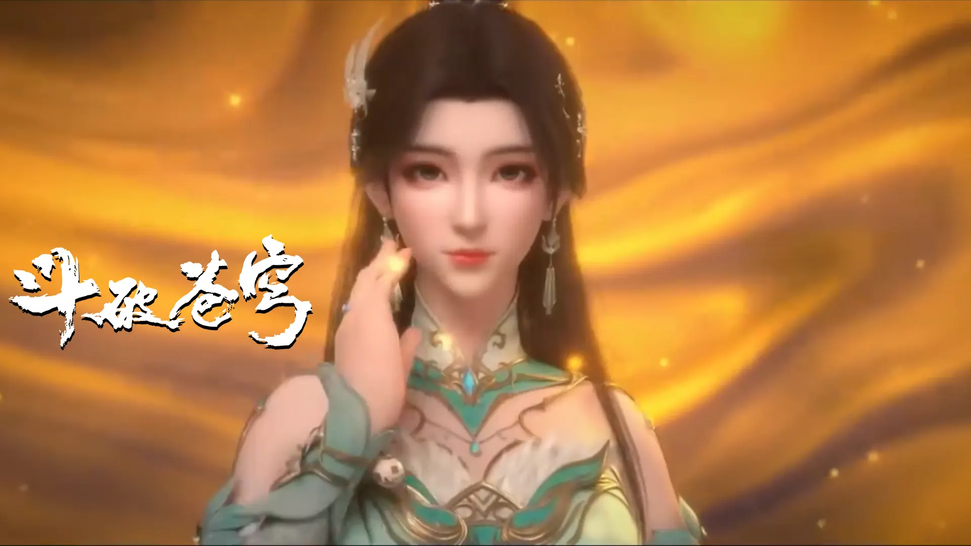 Battle Through the Heavens S05E169 Preview