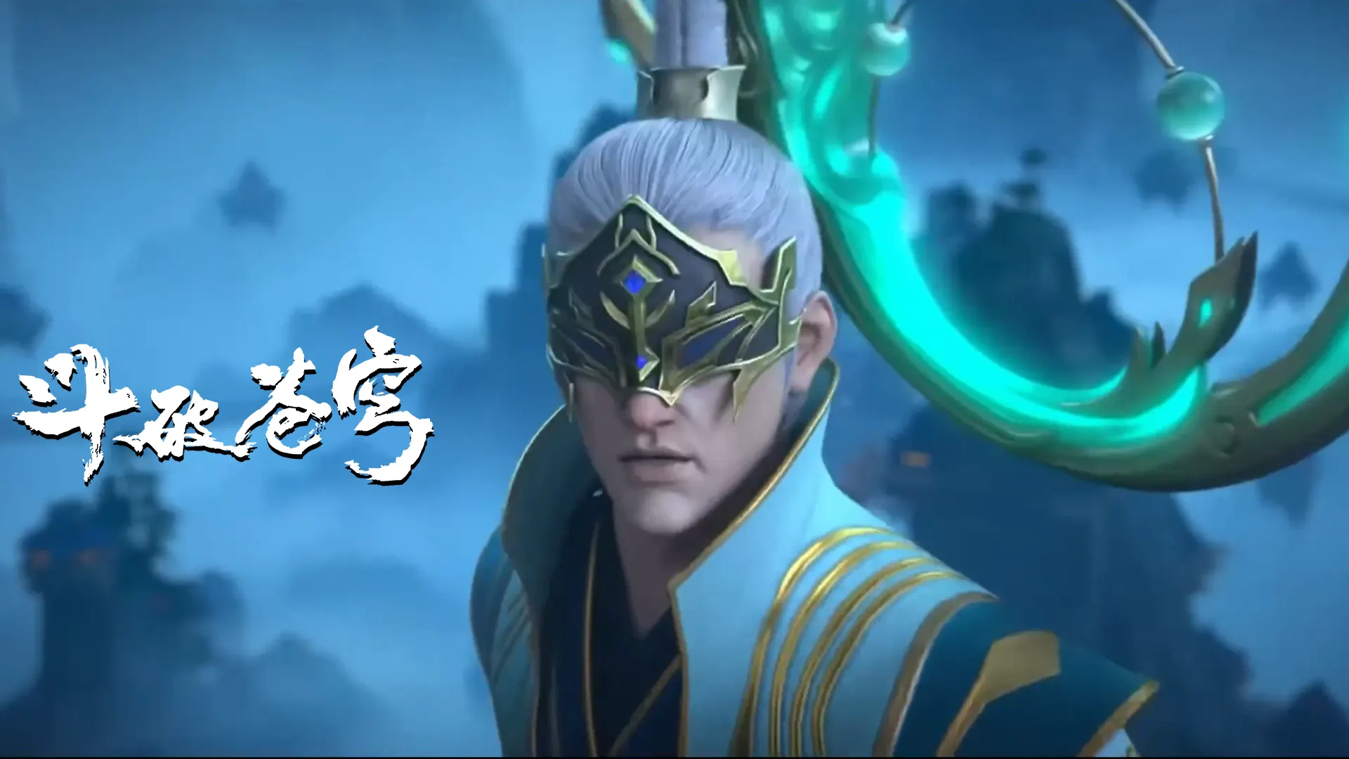 Battle Through the Heavens S05E167 Preview