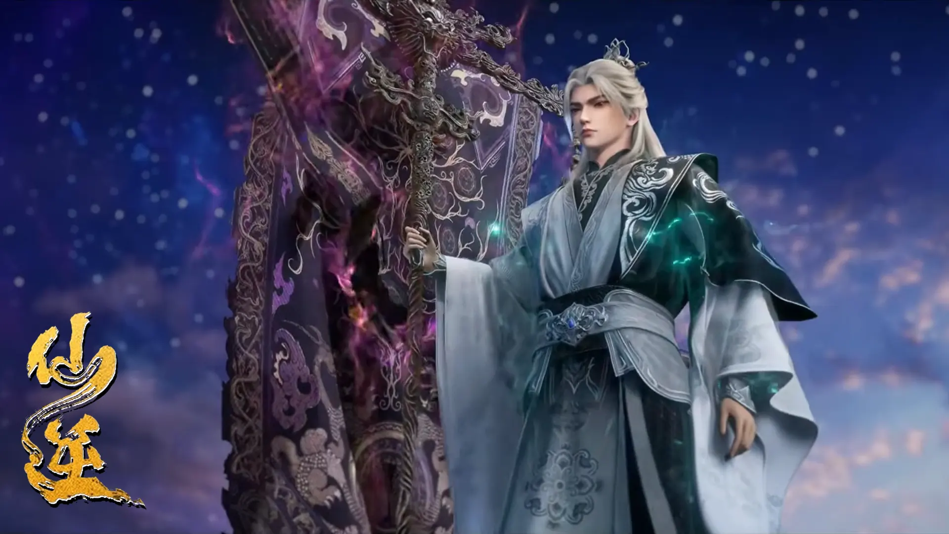 Renegade Immortal E110 Preview