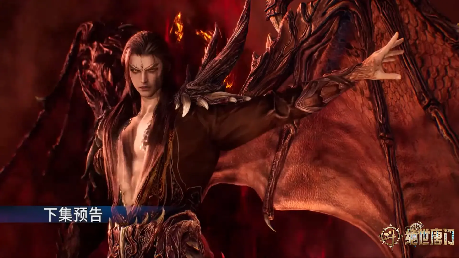 Soul Land 2: The Peerless Tang Clan E122 Preview