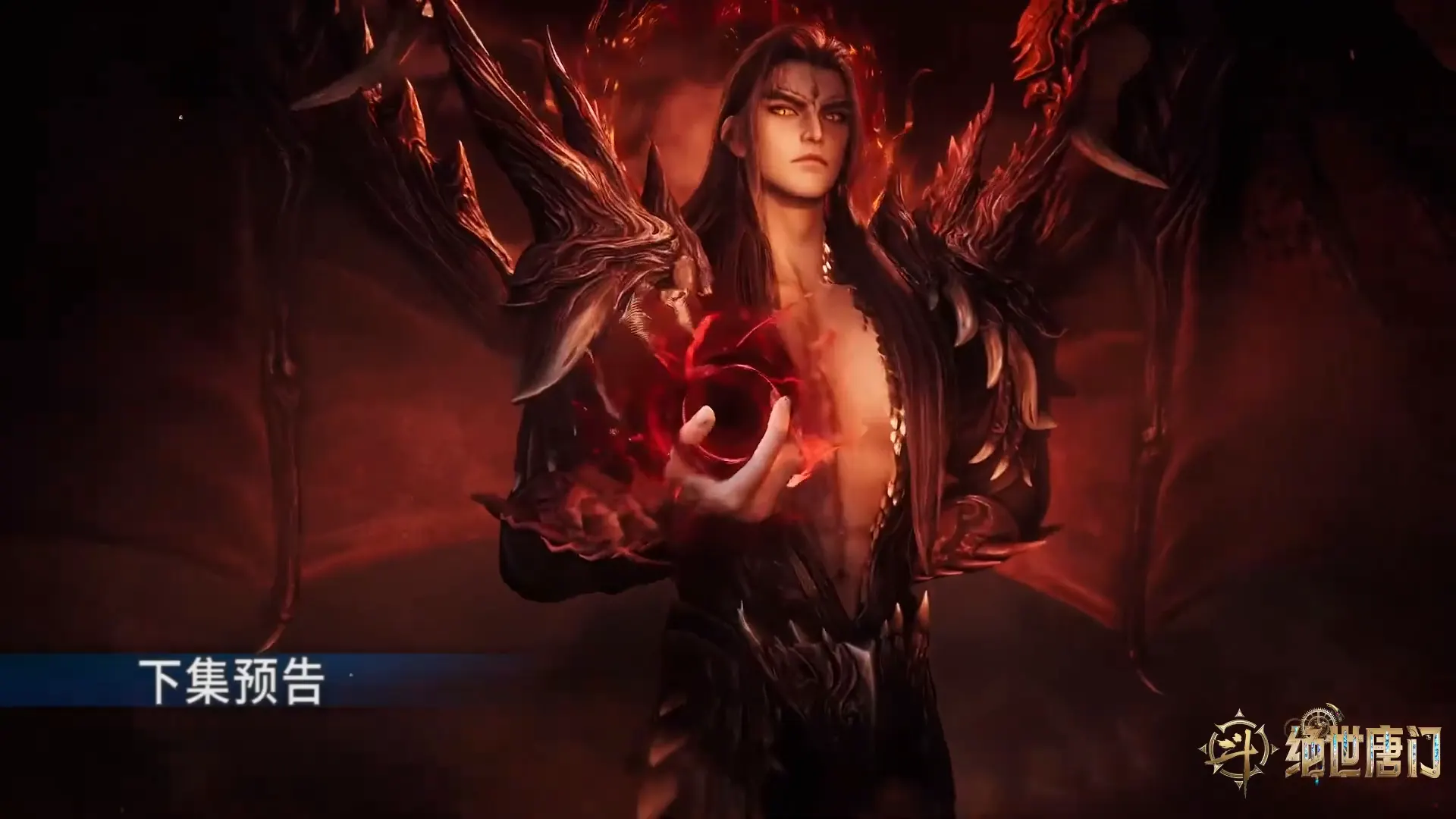 Soul Land 2: The Peerless Tang Clan E125 Preview