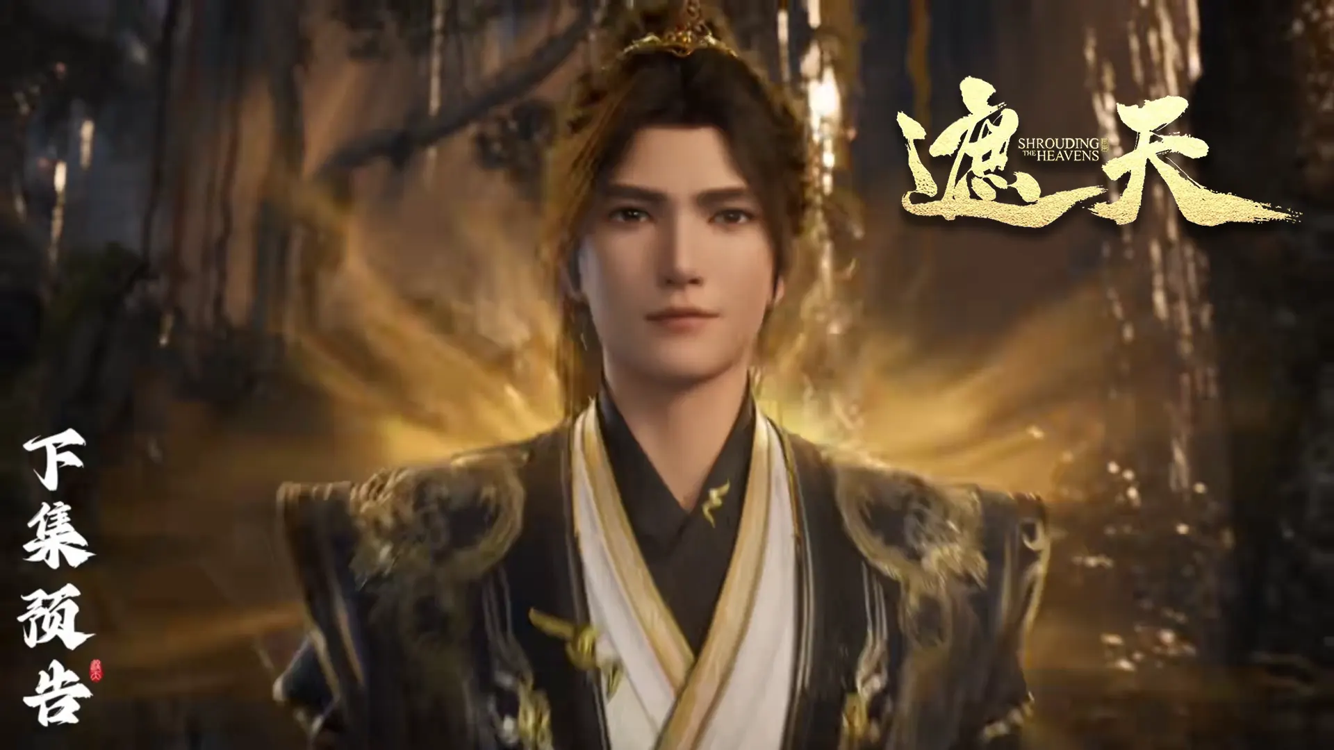 Shrouding The Heavens E130 Preview