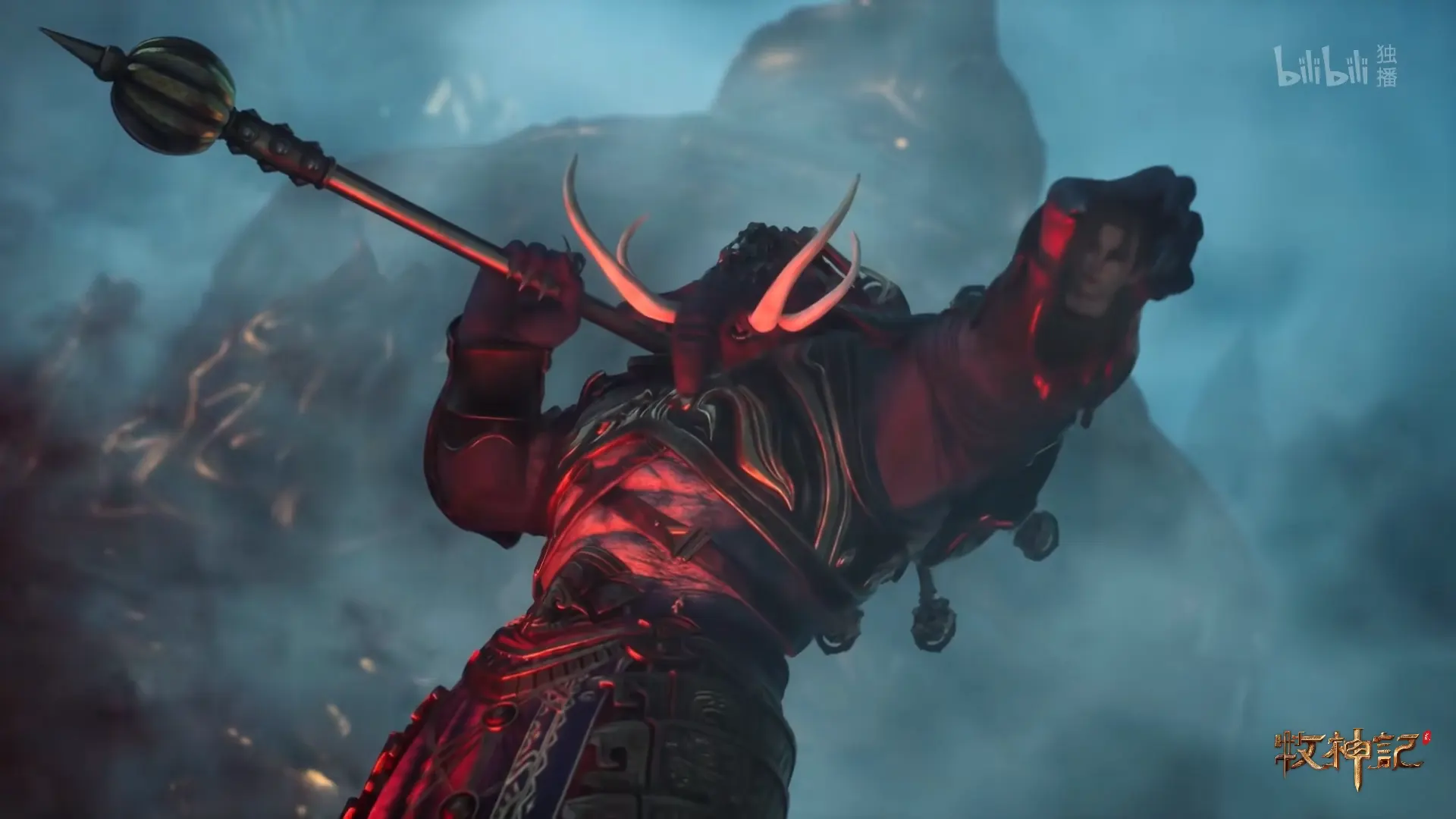 Tales of Herding Gods E52 Preview