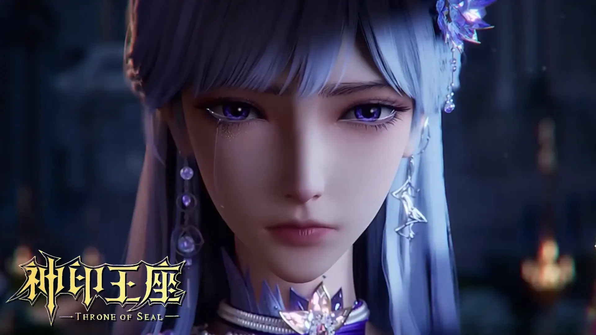 Throne Of Seal E182 Preview