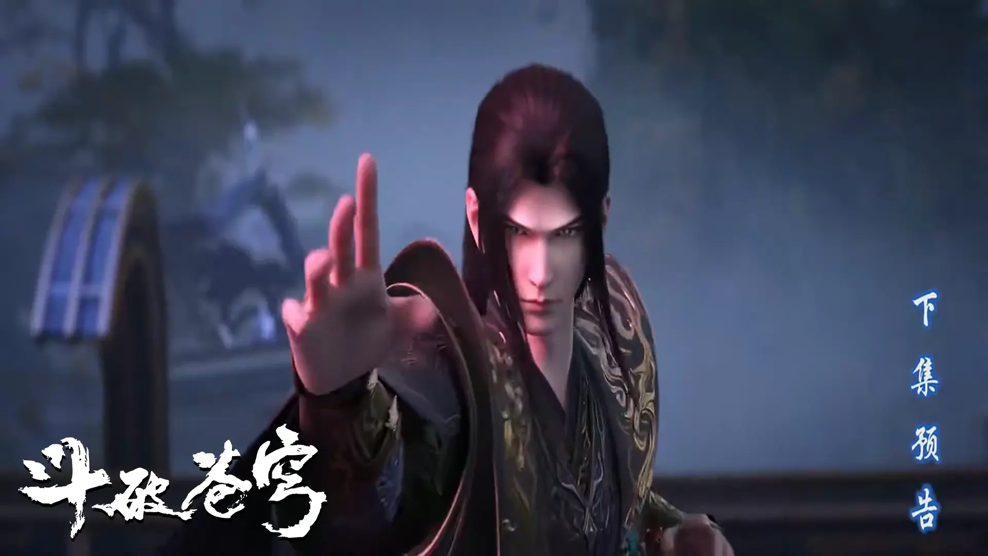 Battle Through The Heavens S05E174 Preview