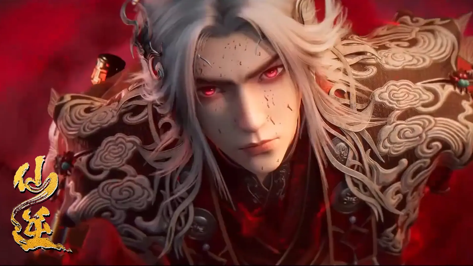 Renegade Immortal E117 Preview