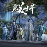 Perfect World E240 Preview