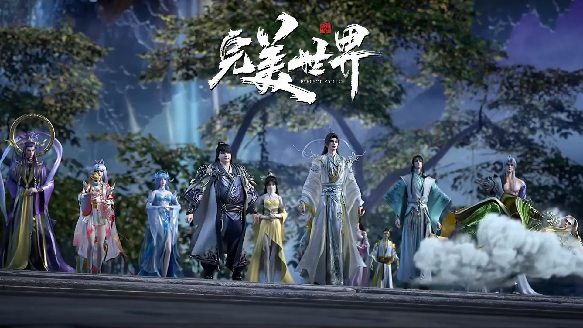 Perfect World E240 Preview