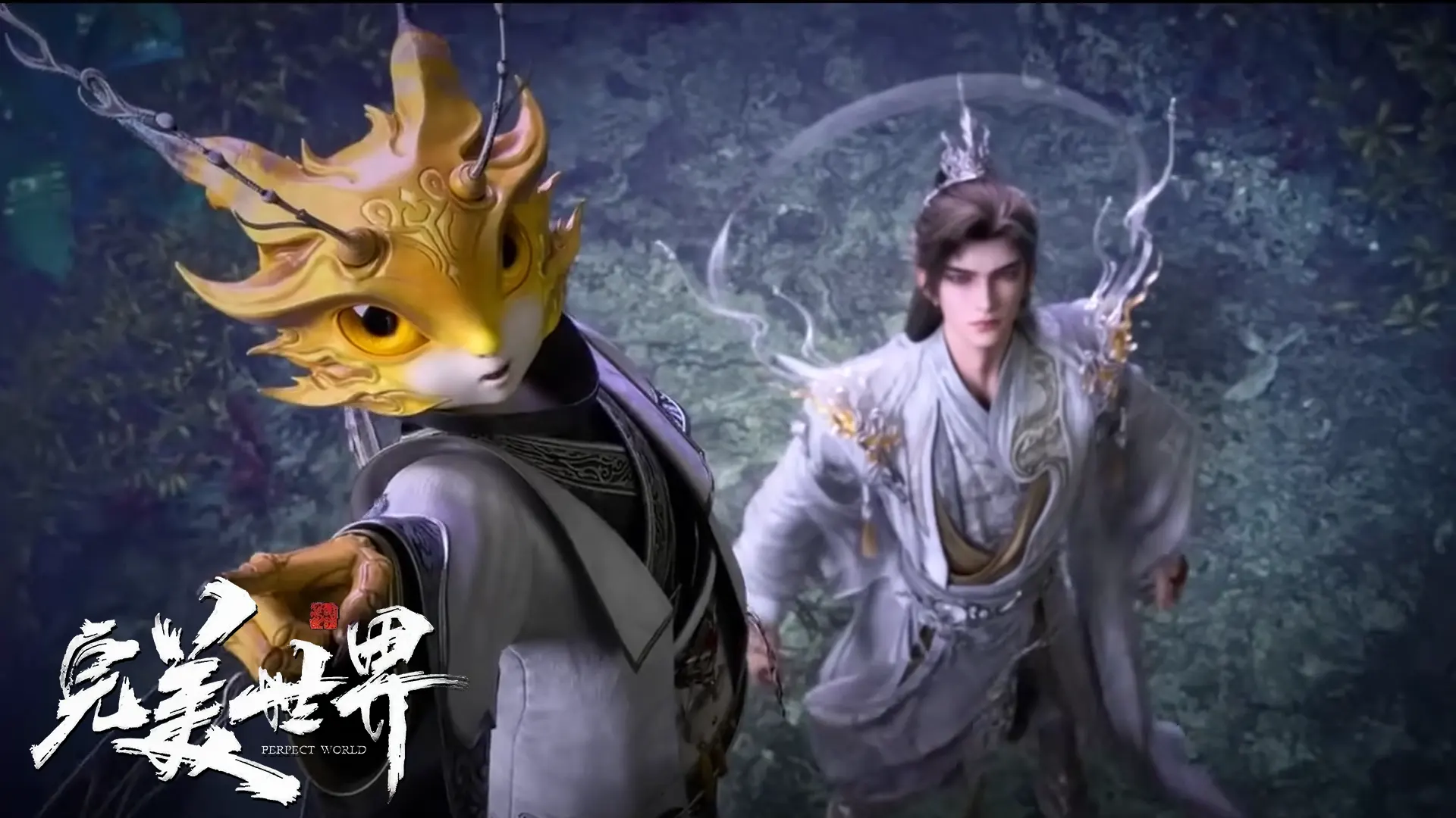 Perfect World E241 Preview