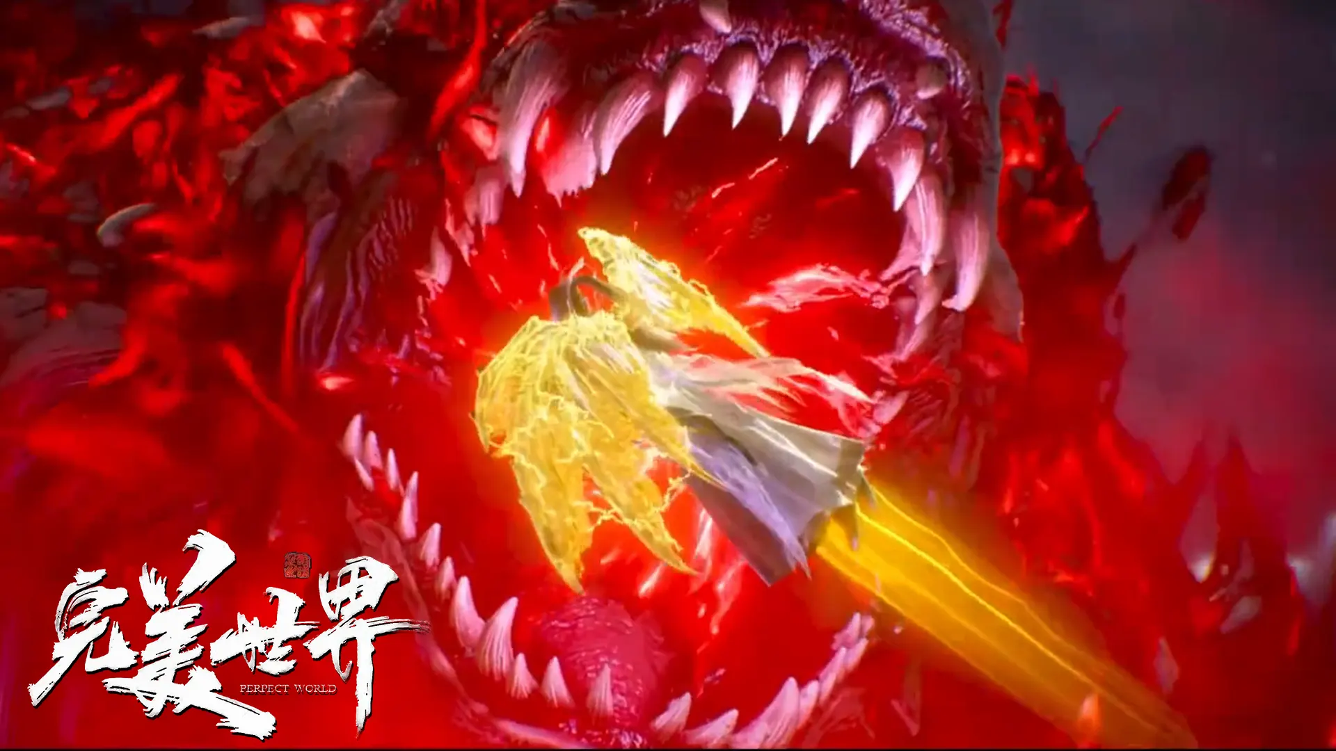 Perfect World E243 Preview