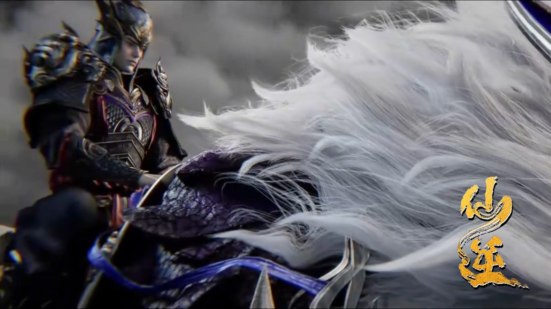 Renegade Immortal E113 Preview