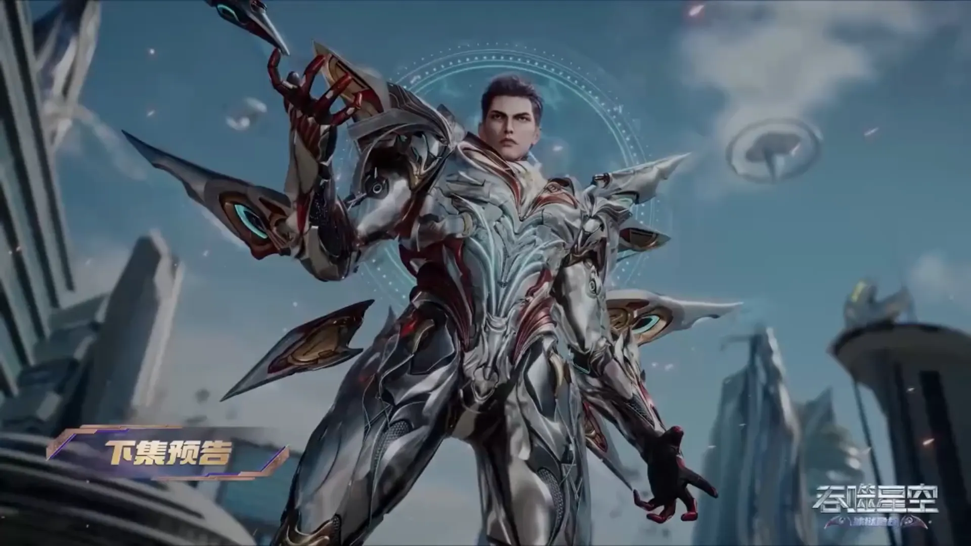 Swallowed Star E199 Preview