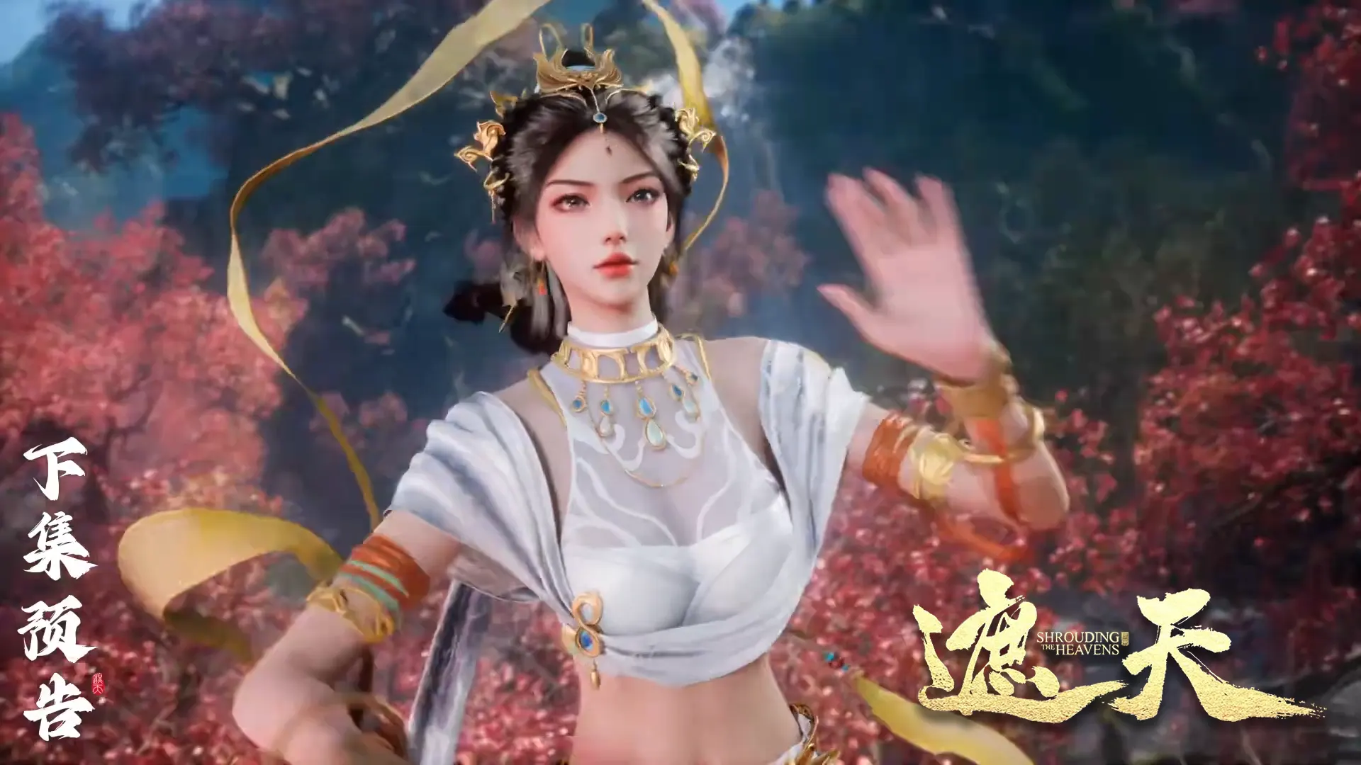 Shrouding The Heavens E135 Preview