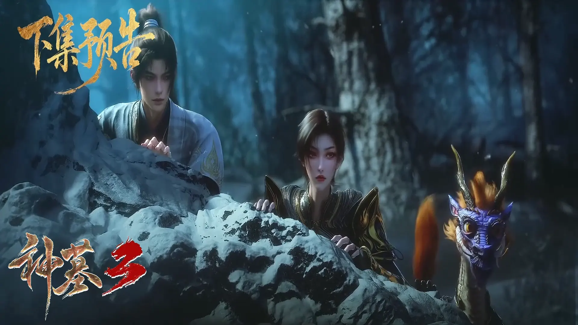 Tomb Of Fallen Gods S03E15 Preview