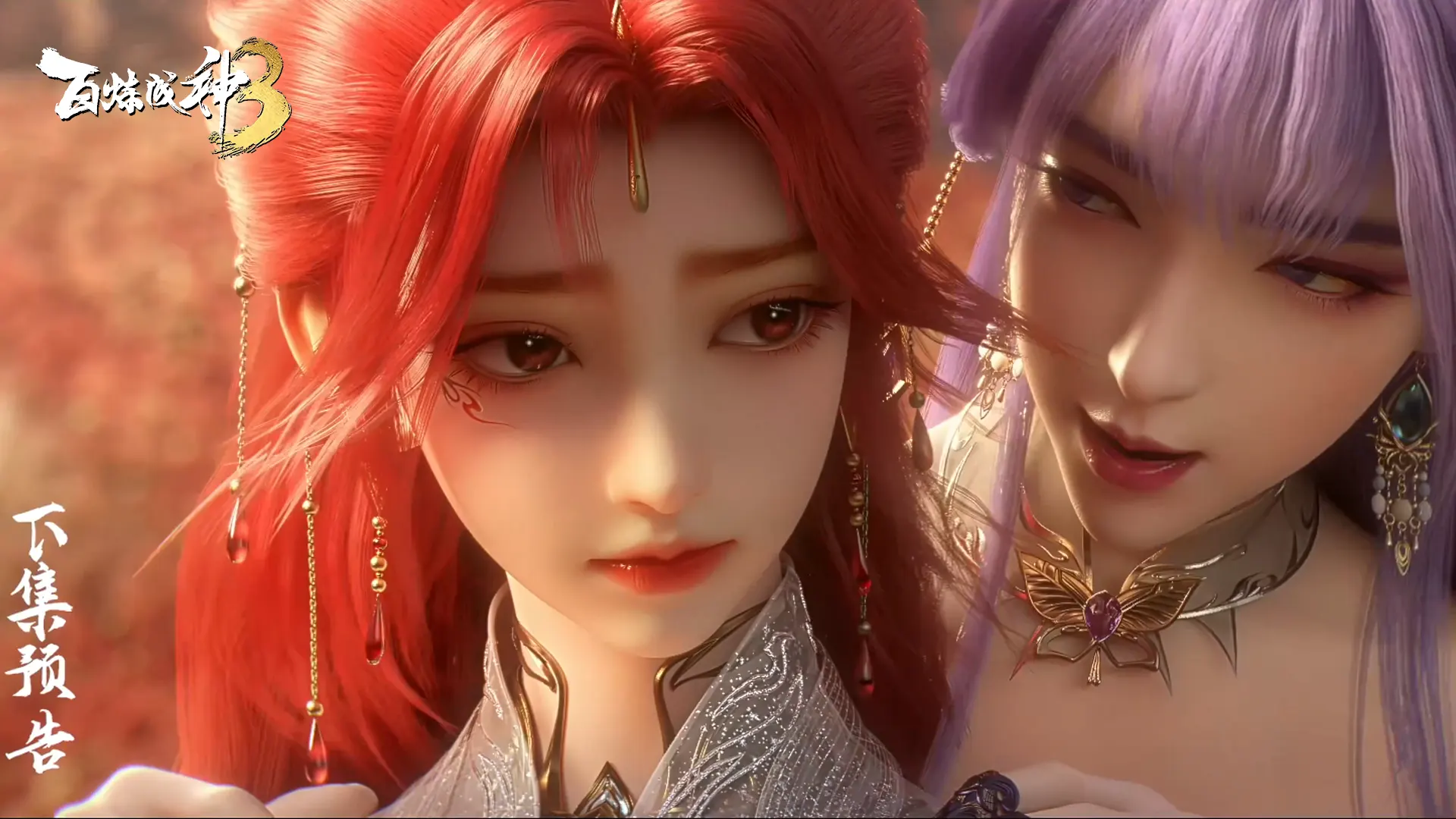 Apotheosis S03E03 Preview