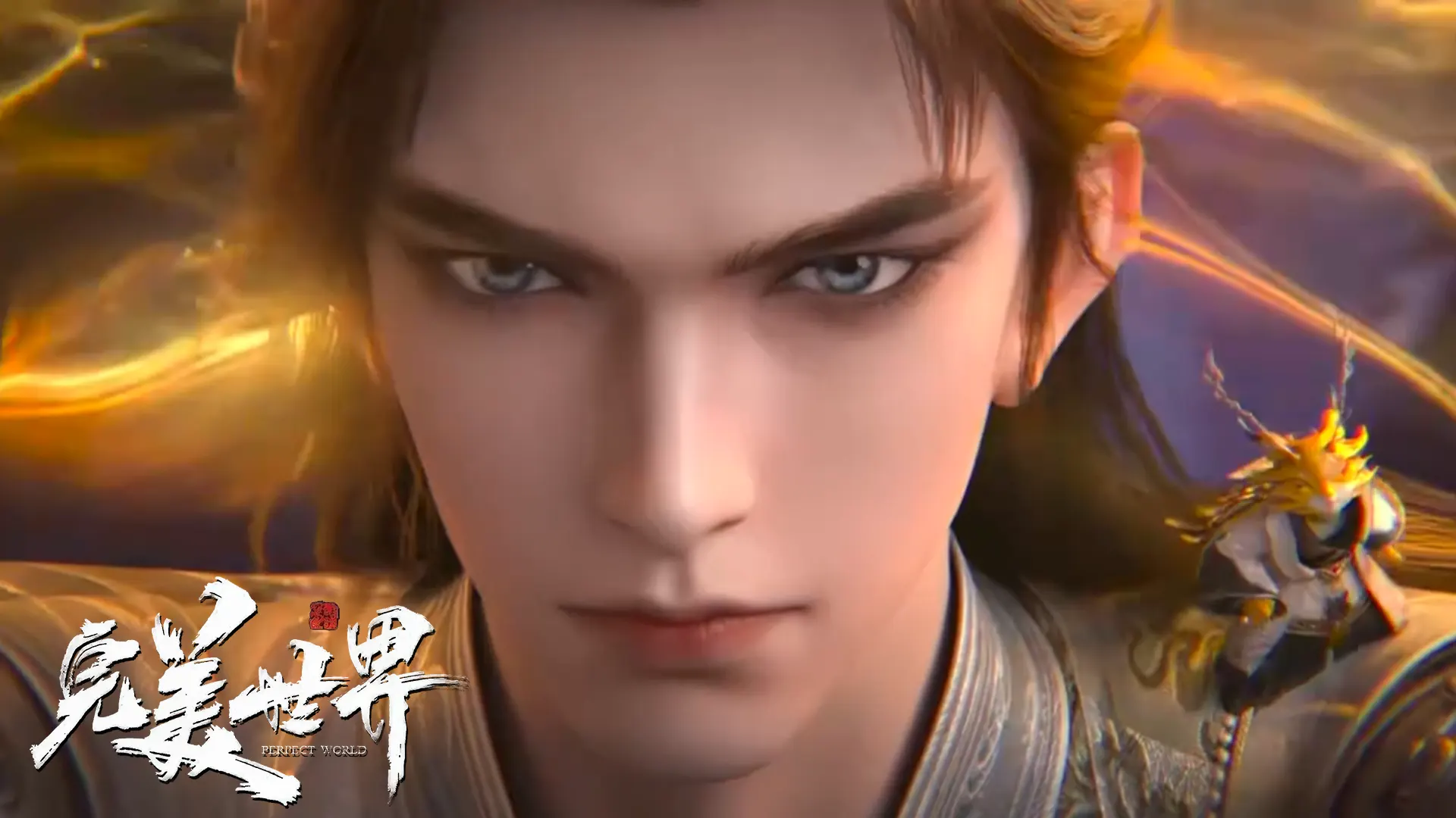 Perfect World E245 Preview