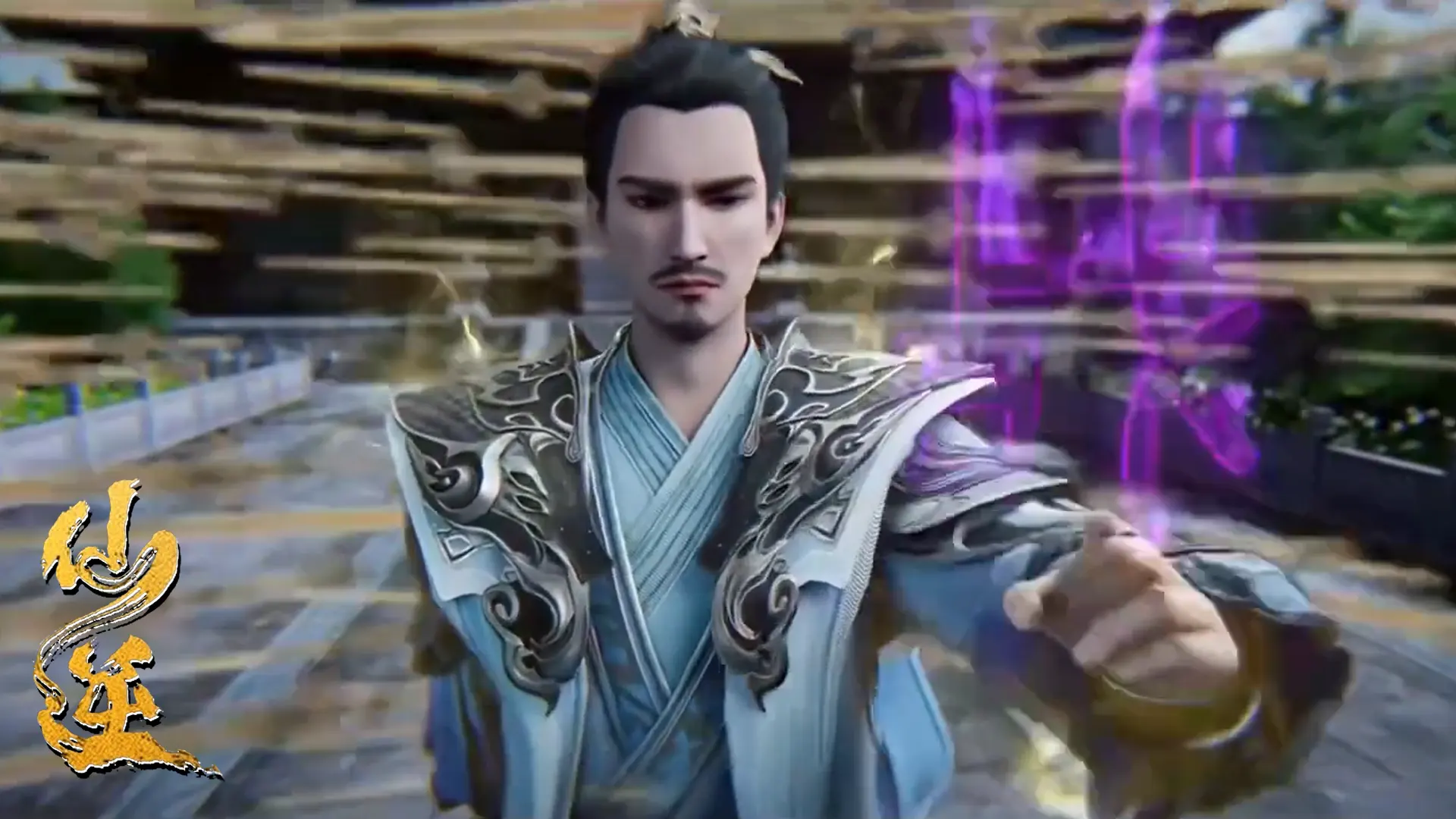 Renegade Immortal E118 Preview