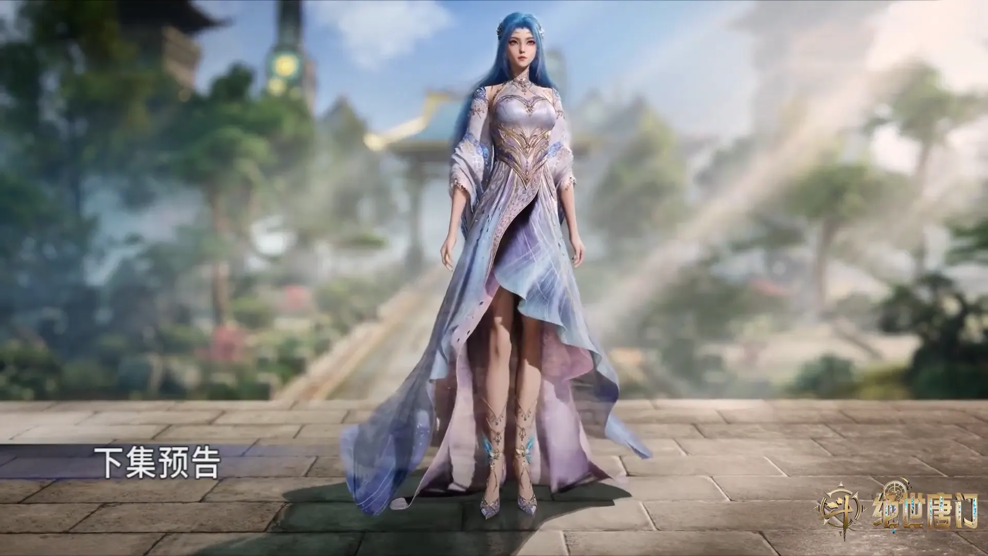 Soul Land 2 E132 Preview