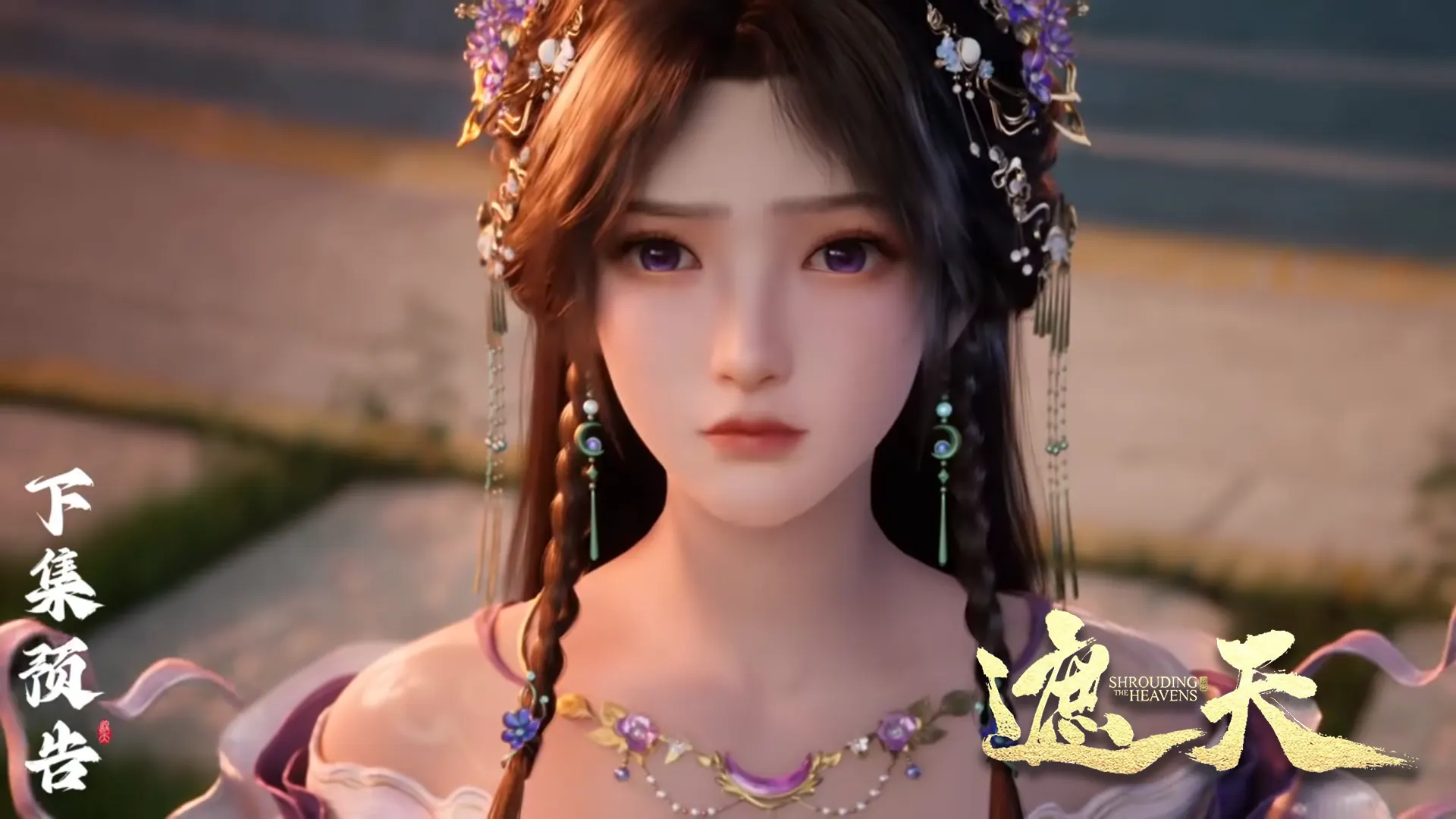 Shrouding The Heavens E140 Preview