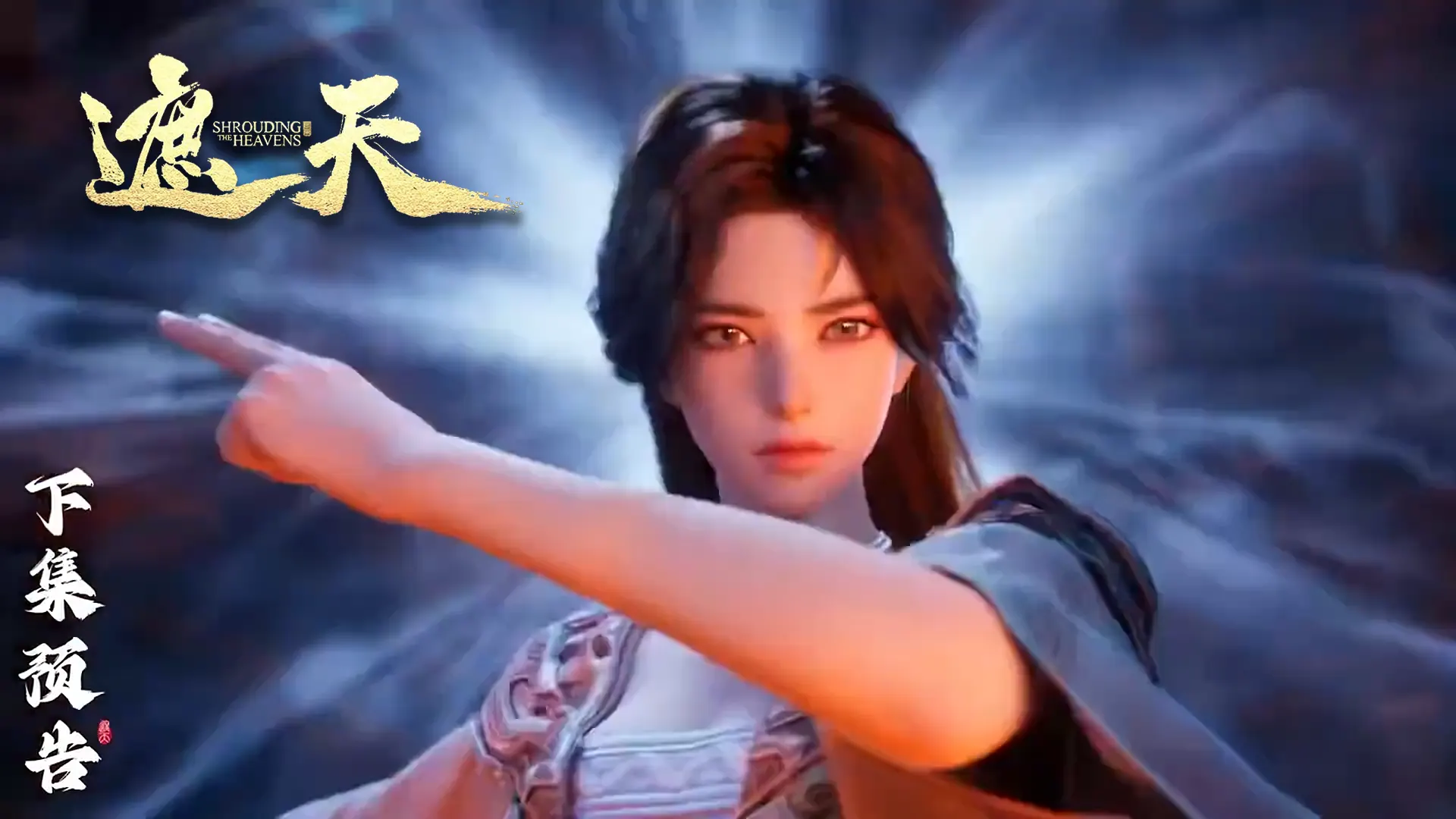 Shrouding The Heavens E138 Preview