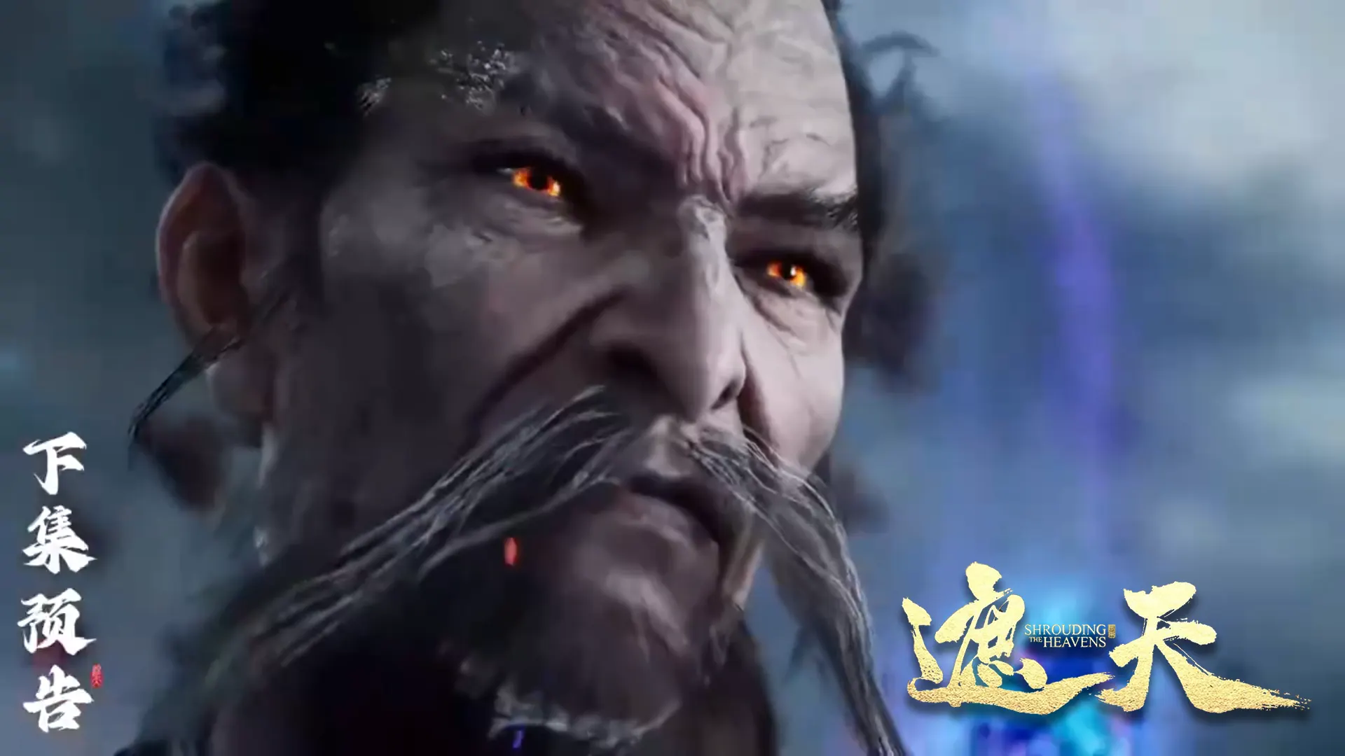 Shrouding The Heavens E139 Preview