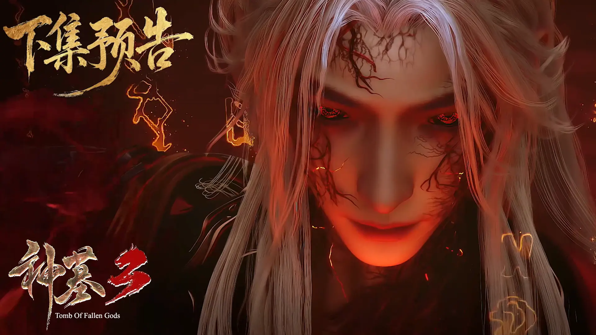 Tomb Of Fallen Gods S03E21 Preview